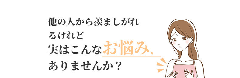 運動 ブラ こんなお悩みがありませんか VEIMIA