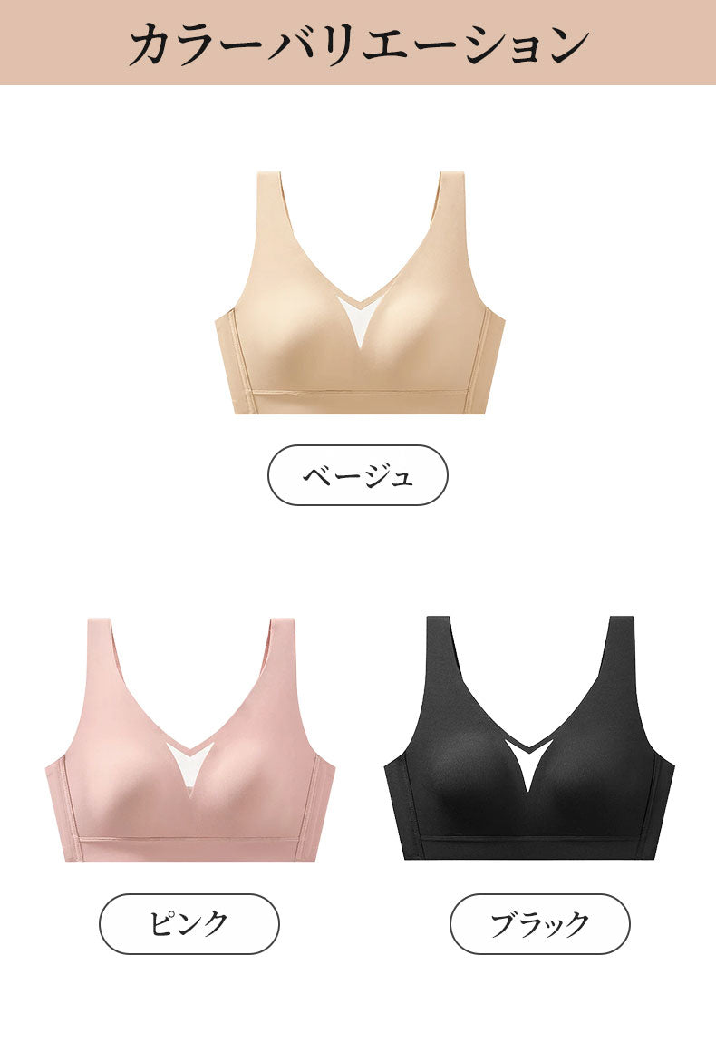 胸を小さく見せるブラ カラーバリエーション VEIMIA