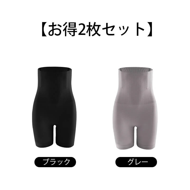 ハイウエストガードル ブラックとグレー VEIMIA