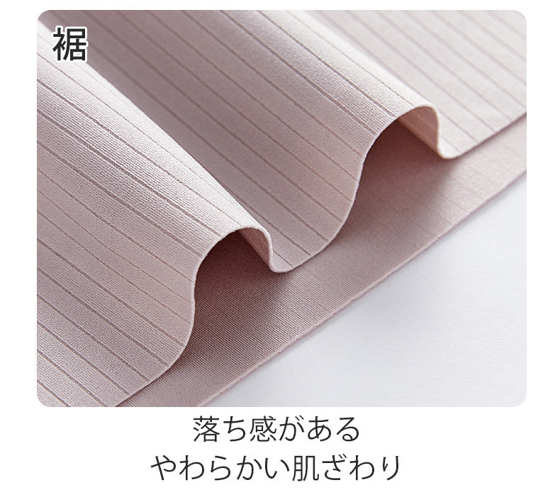 あったかインナー 柔らかい肌触り VEIMIA