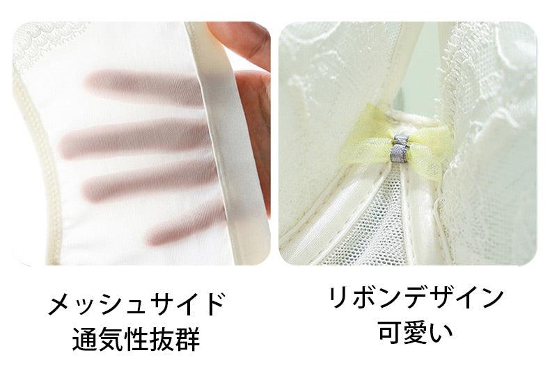 セクシー ブラ メッシュサイドとリボンデザイン VEIMIA