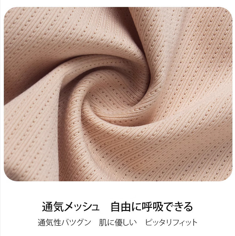 小さく見えるブラ 通気メッシュ VEIMIA