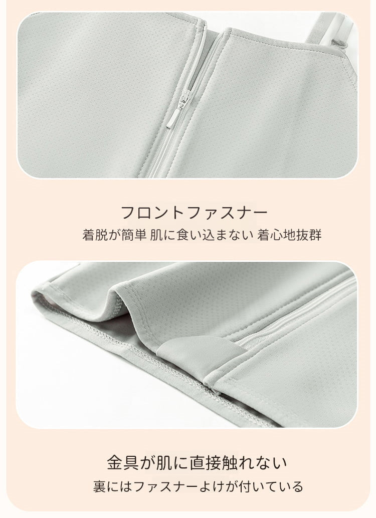 和装ブラ 取り外し可能 VEIMIA