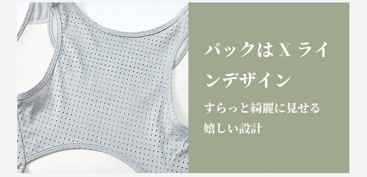 veimia和装ブラ Xバック