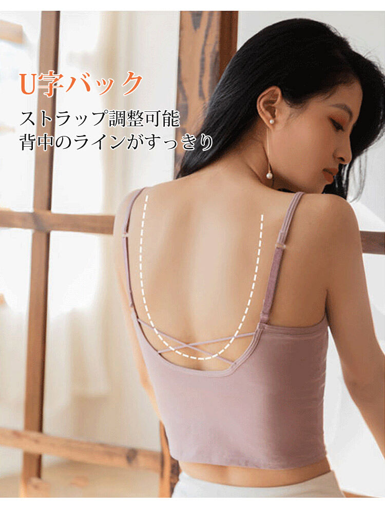ブラキャミ 背中すっきり