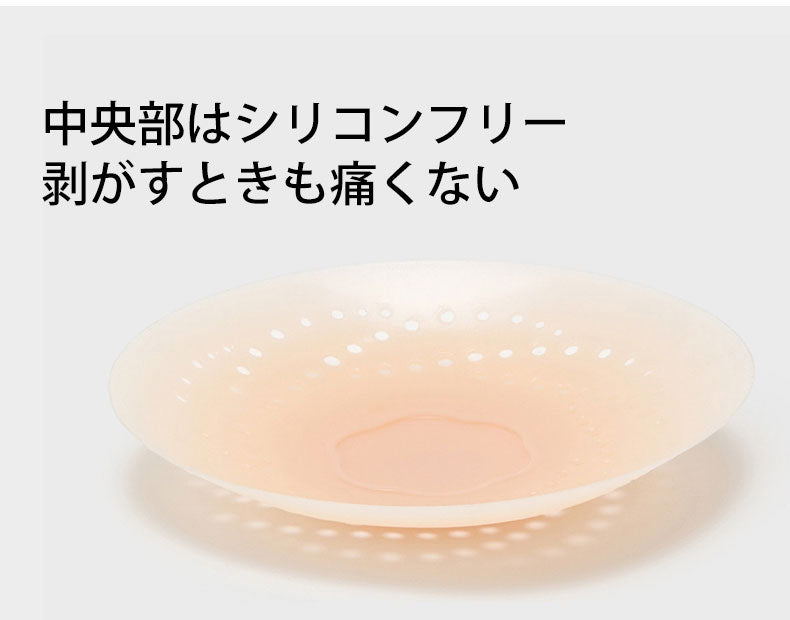 ニップレス 女性 痛くない VEIMIA
