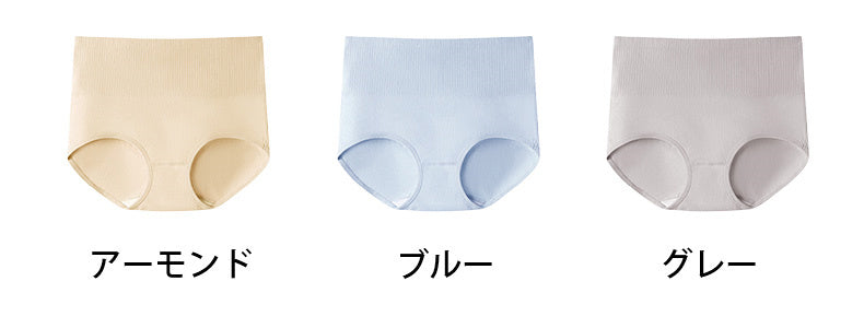 ハイウエストショーツ アーモンド&ブルー&グレー ヴェーミア