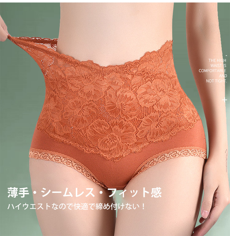 ハイウエストショーツ 締め付けない