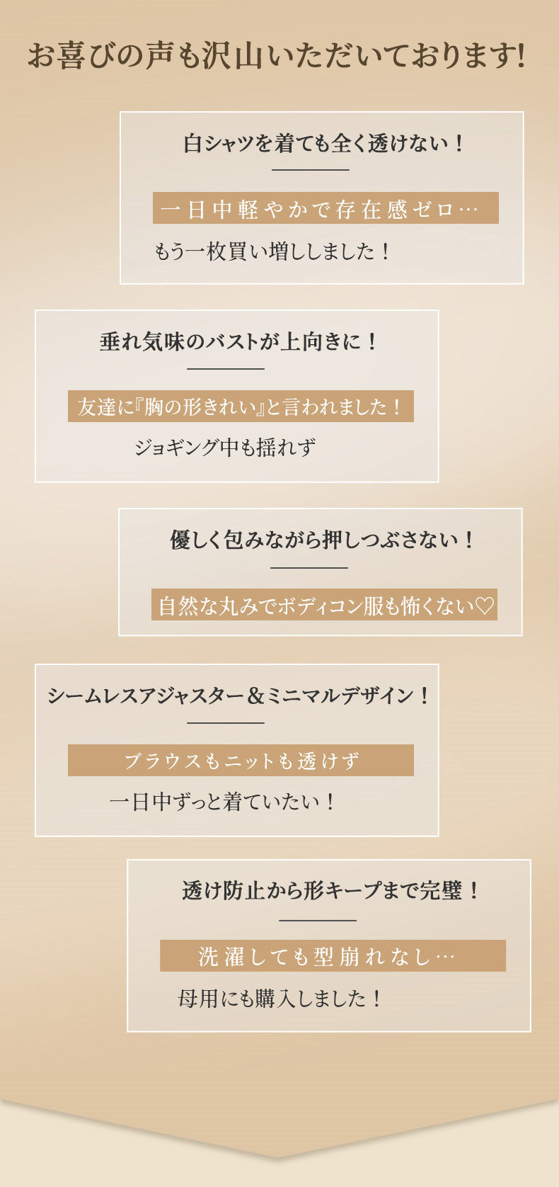 脇肉補正ブラ 好評いっぱい VEIMIA