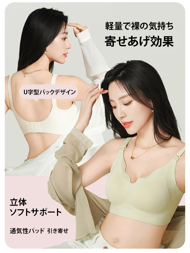 授乳ブラ 垂れ防止 快適な着心地 VEIMIA