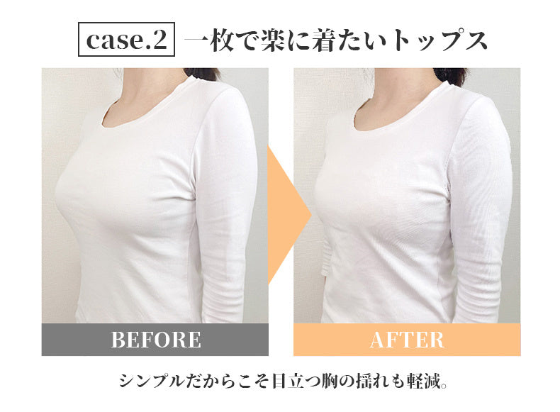 小さく見せるブラ 目立つ胸の揺れも軽減 VEIMIA