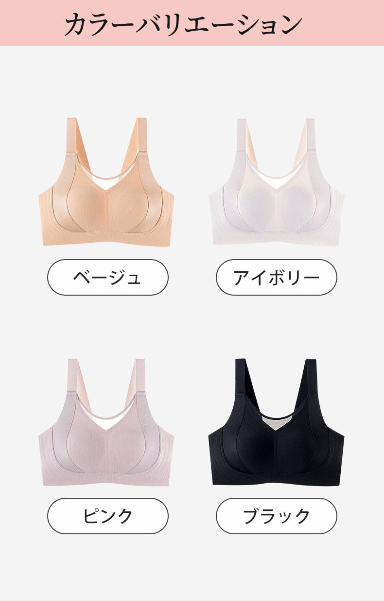 胸を小さく見せるブラ カラーバリエーション豊富 VEIMIA
