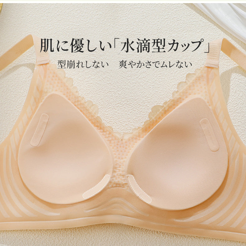 脇高ブラ 肌に優しい ヴェーミア