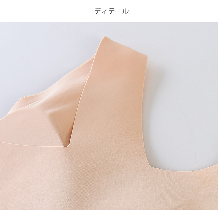 姿勢サポートブラ 楽ちん