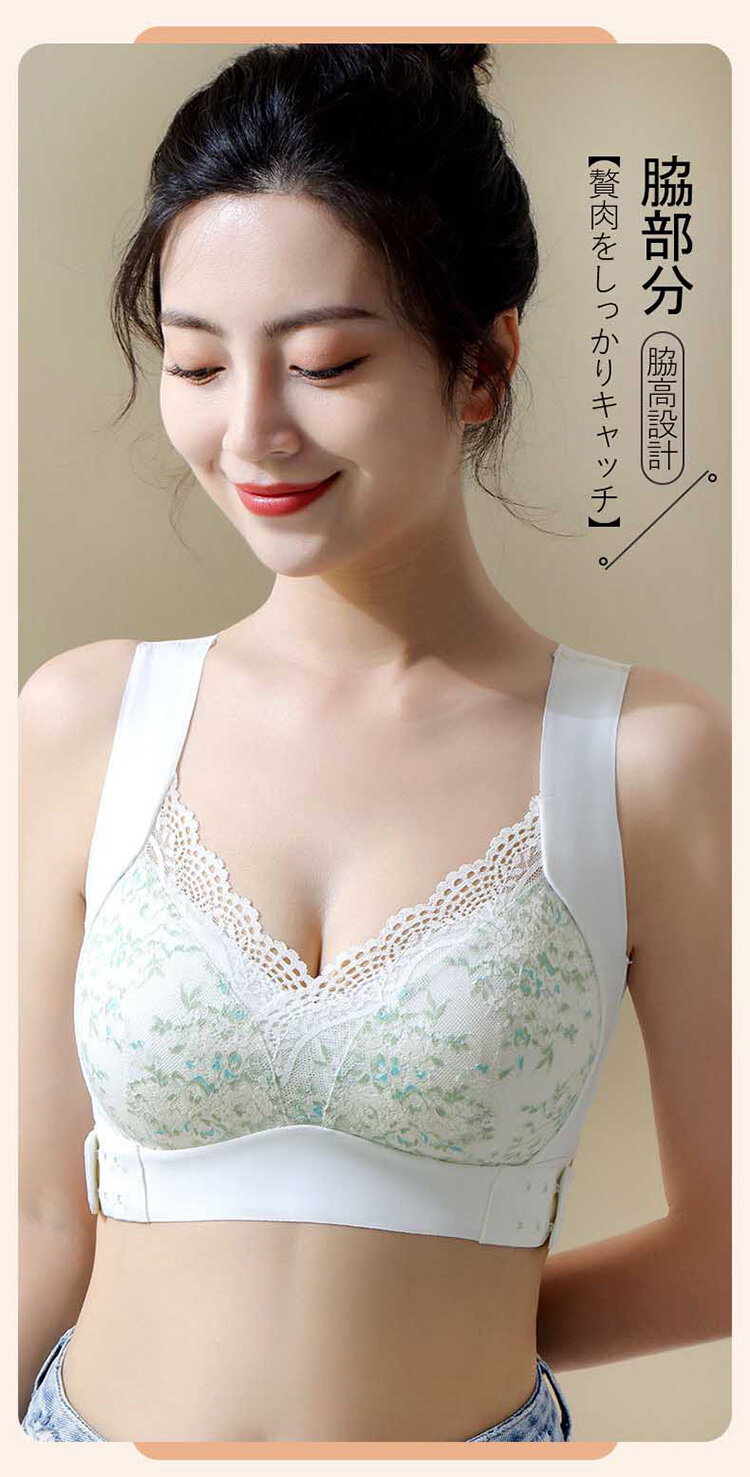ヴェーミア美胸ブラ 脇高設計