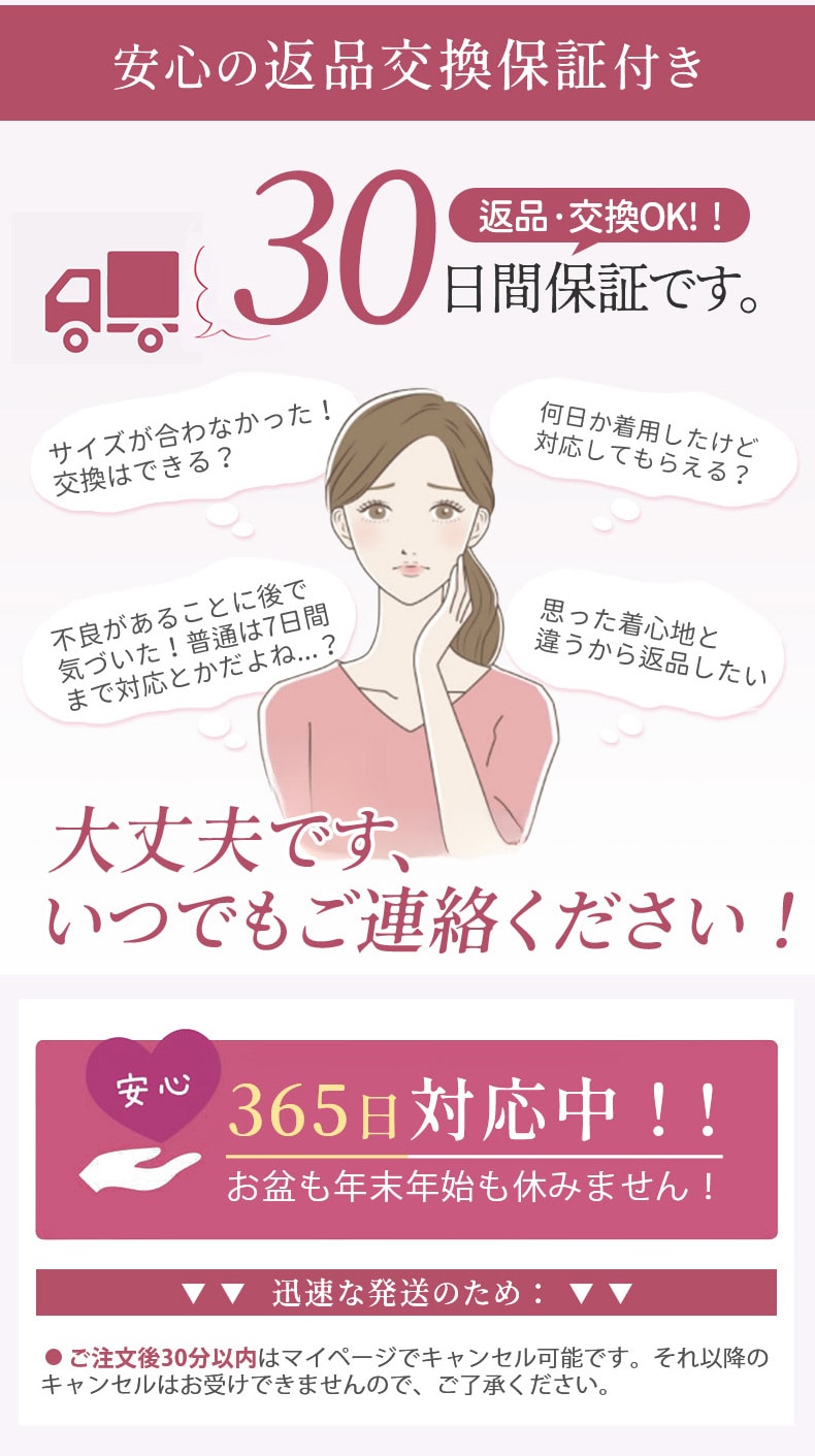 胸を小さく見せる 安心の返品交換保証付き ヴェーミア
