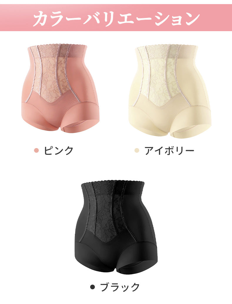 レディース ショーツ カラーバリエーション VEIMIA