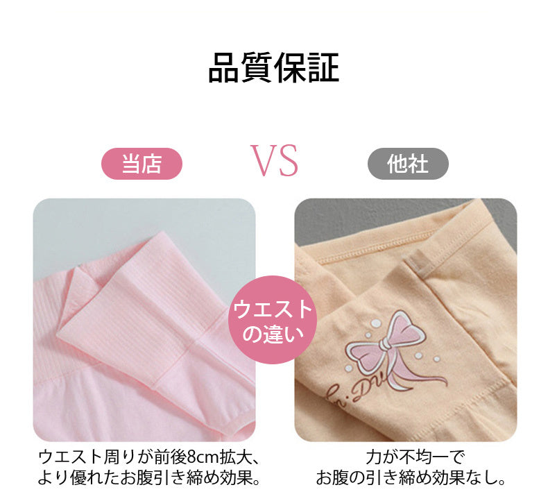ハイウエストショーツ ウエストの違い ヴェーミア