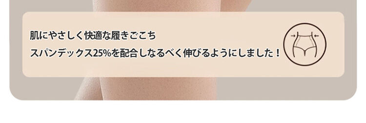レースショーツ 快適な履き心地