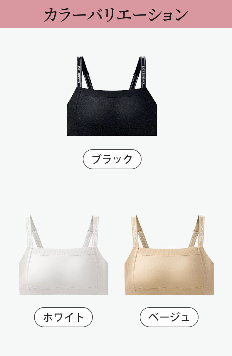 小さく 見せる ブラ 選べるカラーとストラップ仕様 veimia