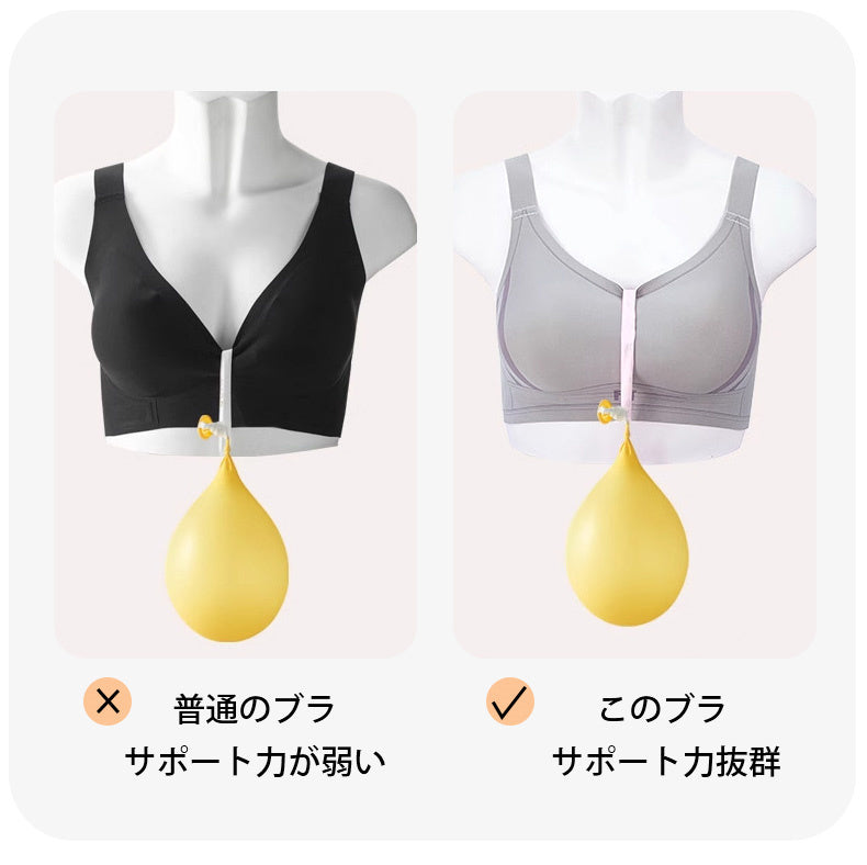 小さく見せるブラ サポート力抜群 ヴェーミア