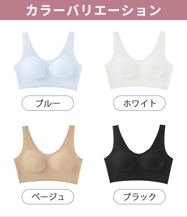 シームレス ブラ 豊富なカラー展開から選べる veimia