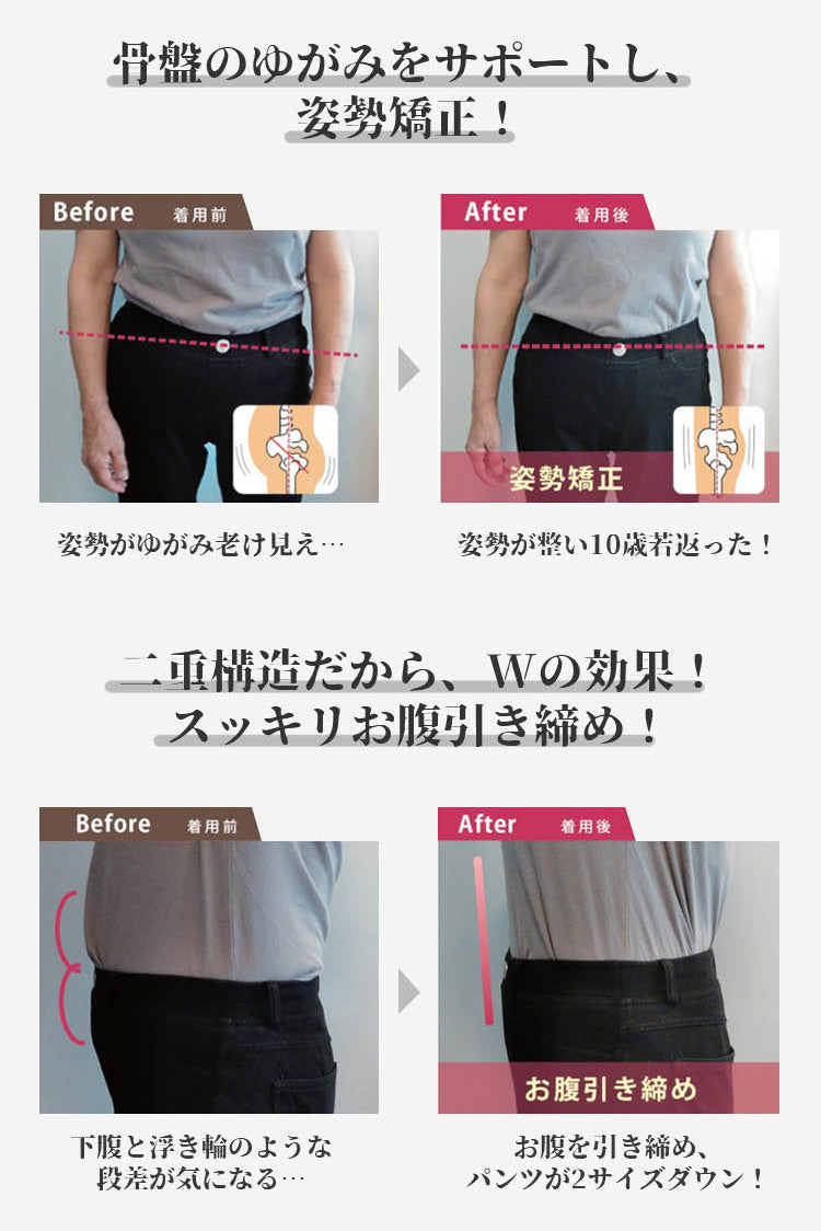 ヴェーミアショーツ レディース 姿勢矯正