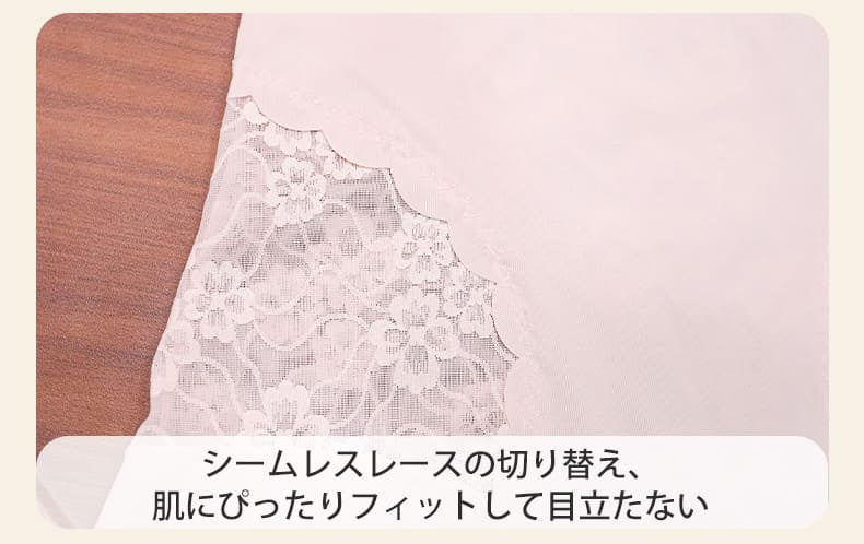ショーツ レディース シームレスレースの切り替え VEIMIA