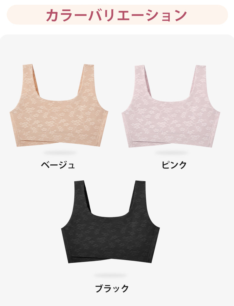 胸を小さく見せるブラ カラー豊富 VEIMIA