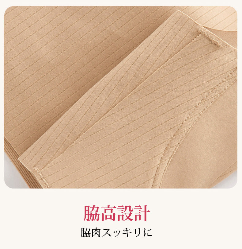 シームレス ブラ 脇高設計で脇まわりをすっきり整える ヴェーミア