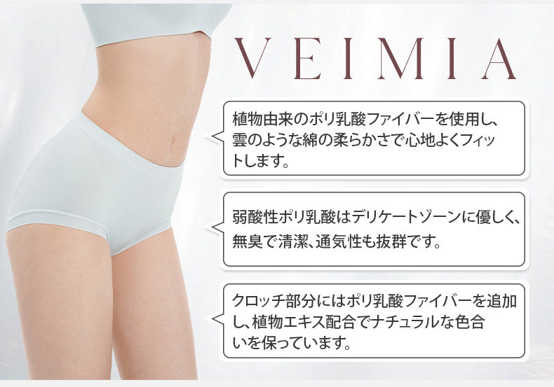 女性 ショーツ 詳細 VEIMIA