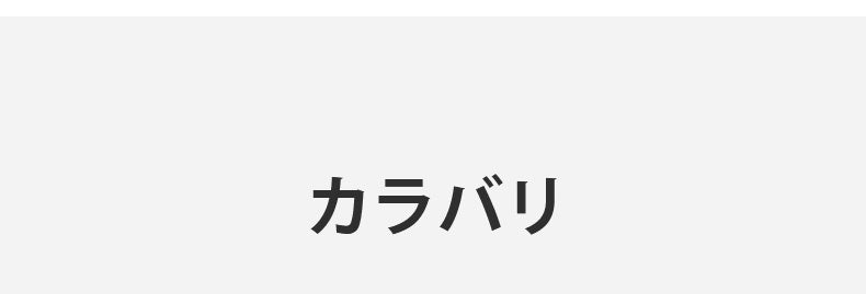マタニティ 下着 おすすめ カラー ヴェーミア