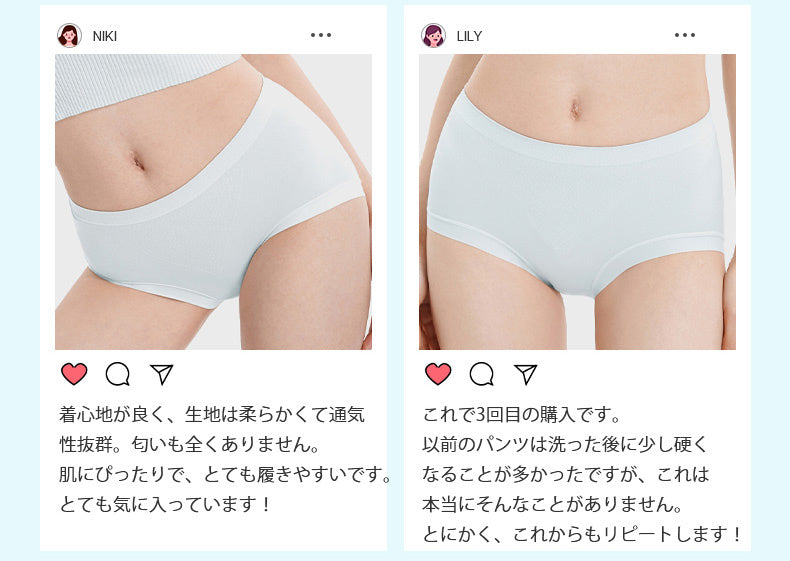 レディース ショーツ いい評価 VEIMIA