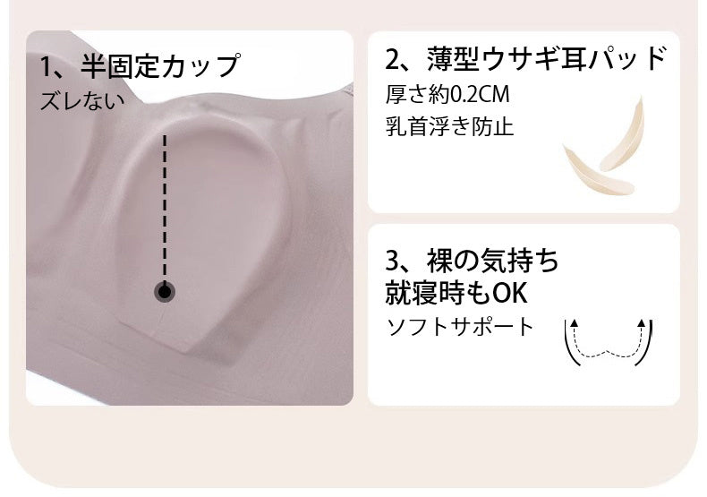 スポーツ ブラ 裸の気持ち ヴェーミア
