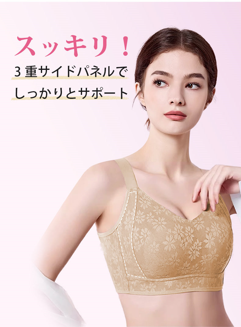 小さく見せるブラ スッキリ ヴェーミア