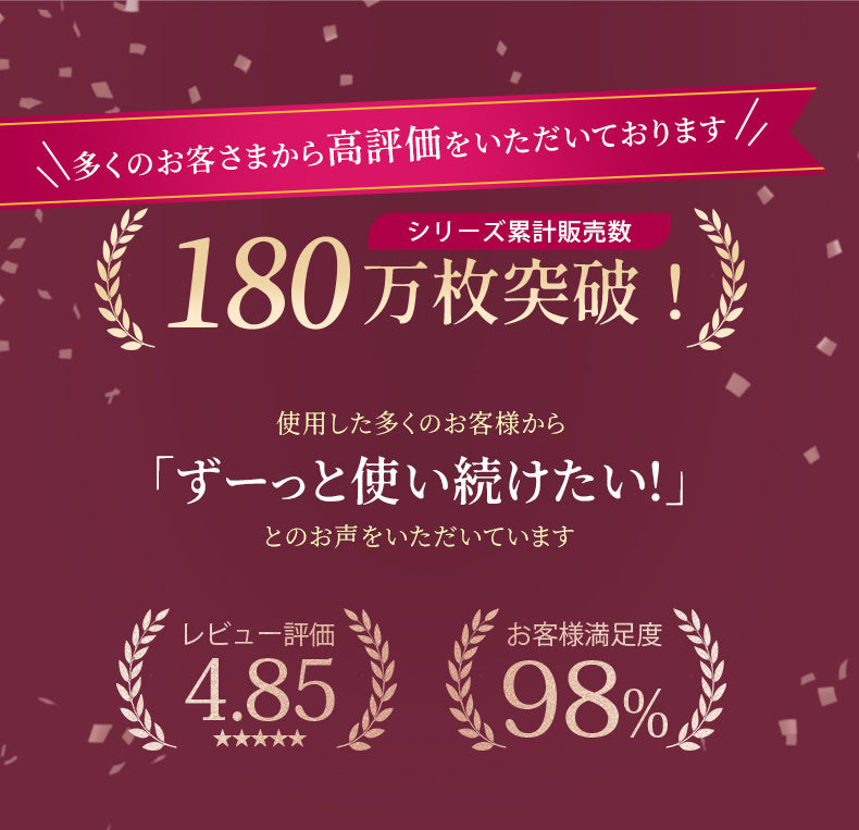 着痩せブラ 多くのお客様から高評価をいただいております VEIMIA