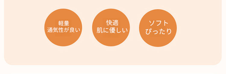 和装ブラ ソフトぴったり VEIMIA