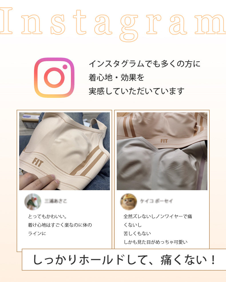小さく見せるブラ インスタグラムの評価 VEIMIA