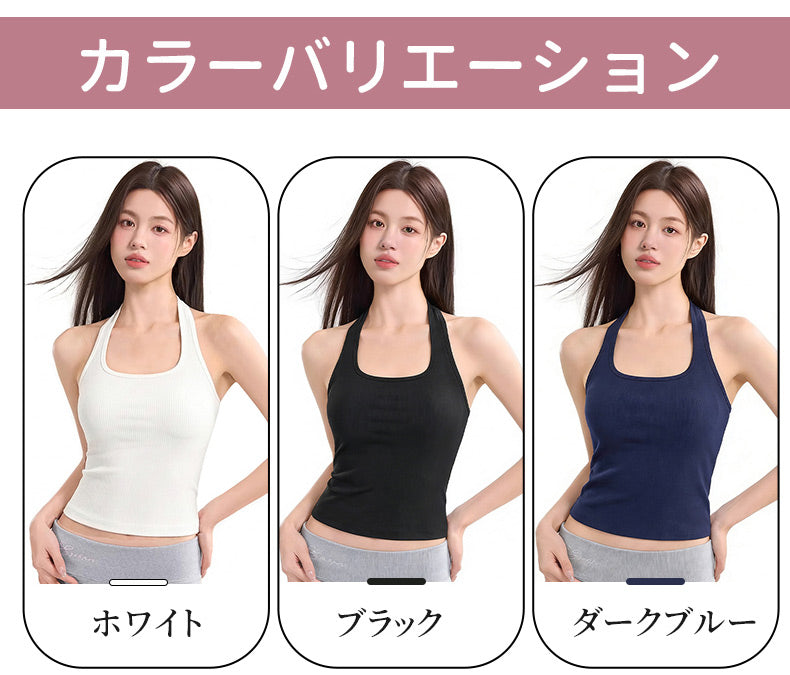 タンク トップ レディース カラーバリエーション ヴェーミア
