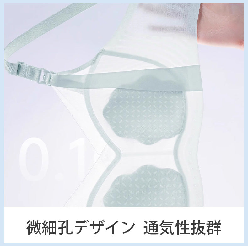 授乳 ブラ 通気性抜群 VEIMIA