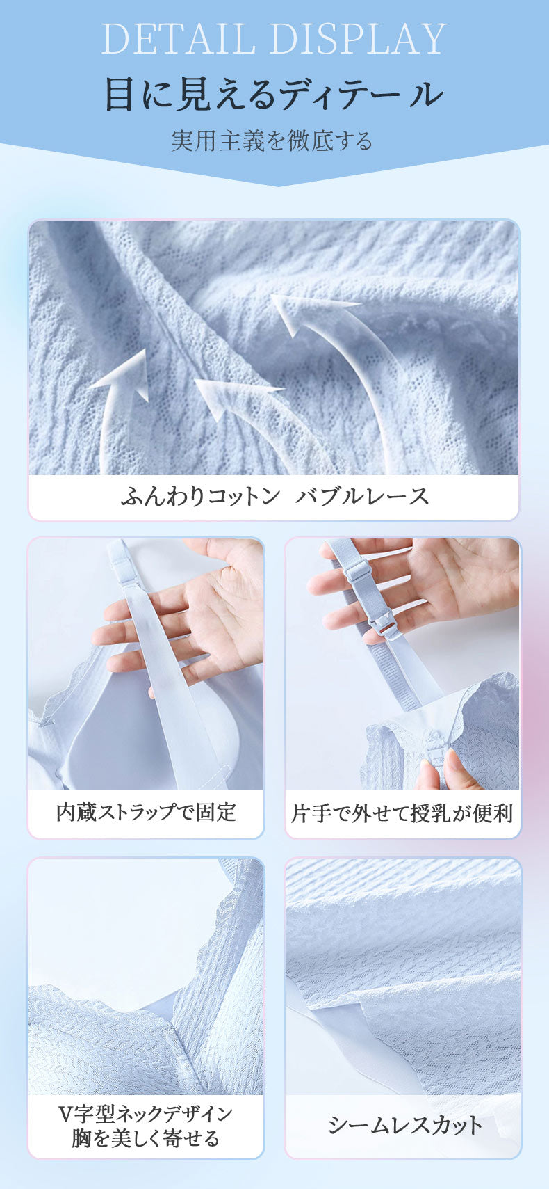 授乳 キャミソール 目に見えるディテール VEIMIA