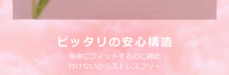 VEIMIA胸を小さく見せるブラ 安心感ある