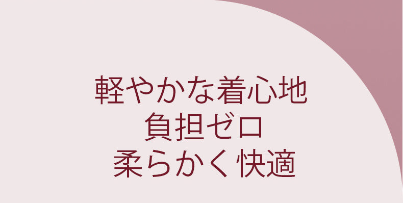 ショーツ 軽やかな着心地 VEIMIA