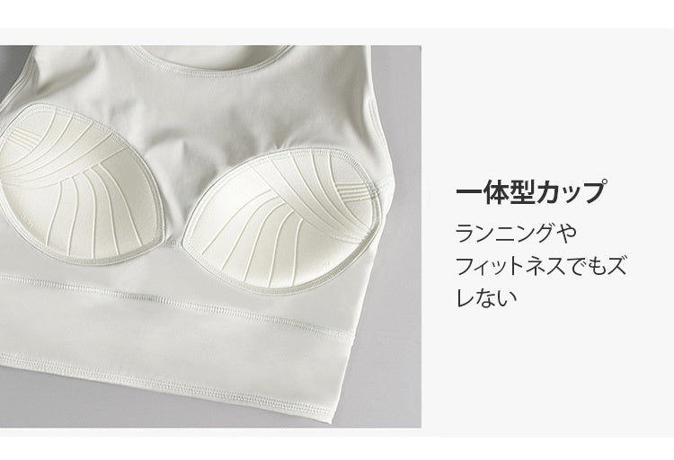 スポーツブラ 一体型カップ VEIMIA