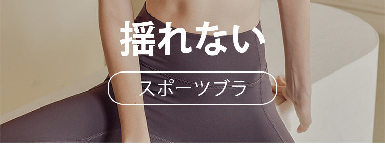 運動 ブラ スポーツ用 VEIMIA