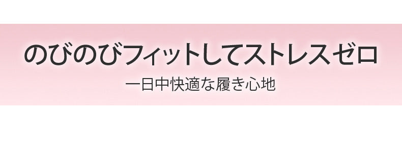 ショーツ 一日中快適な履き心地 ヴェーミア