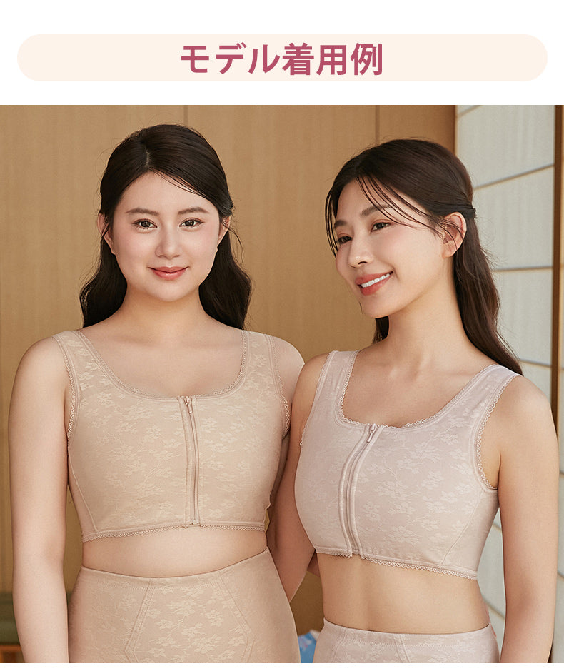 和装ブラジャー モデル着用例 VEIMIA