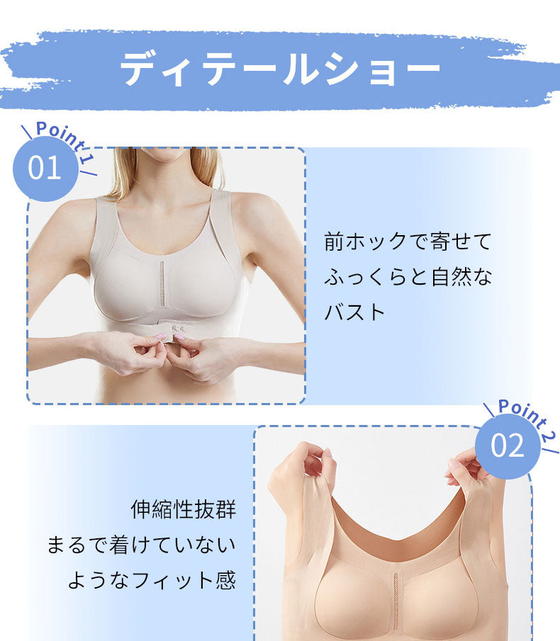 垂れ 乳 改善 ディテール VEIMIA