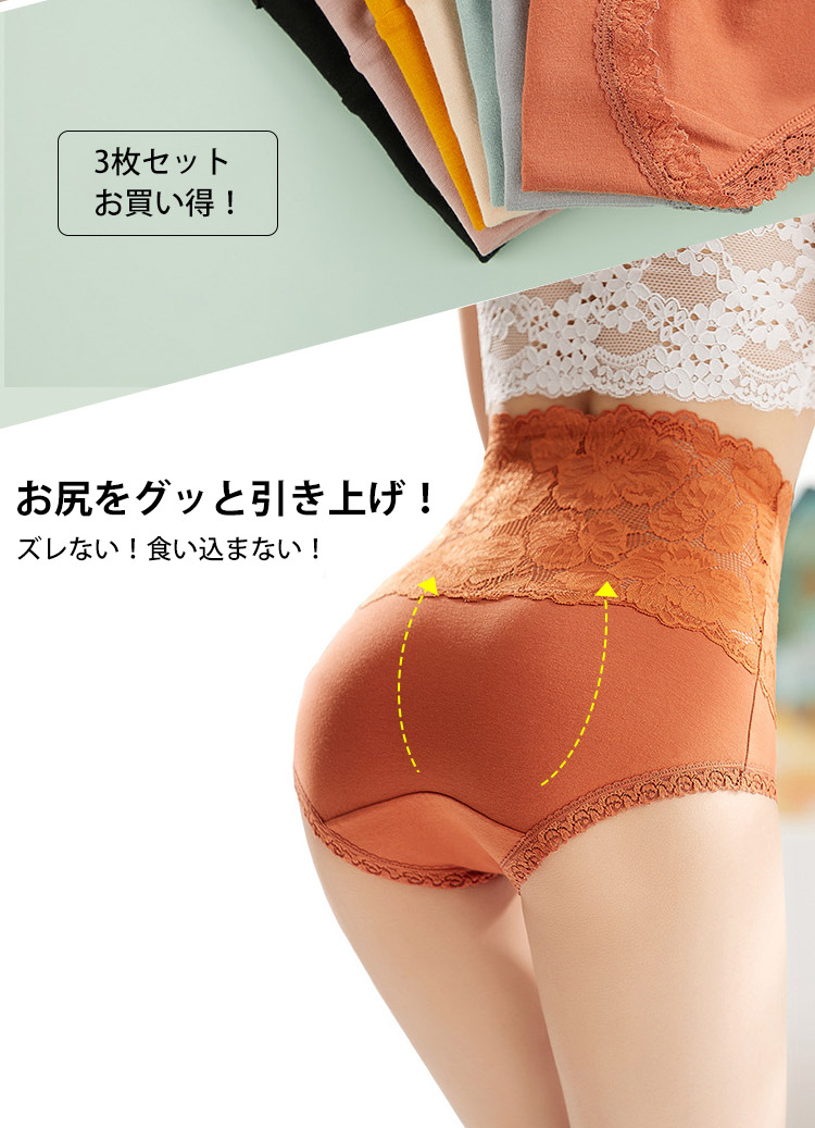 ハイウエストショーツ ヒップアップ