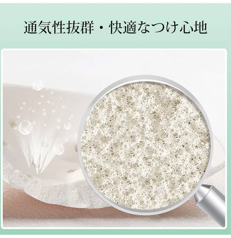 ラテックスブラ 快適な着け心地